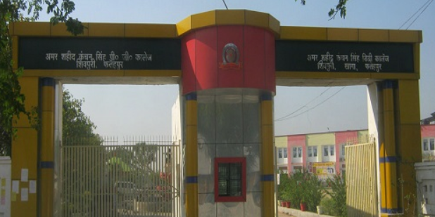 Amar Shaheed Kanchan Singh Autunomous Post Graduate College Fatehpur